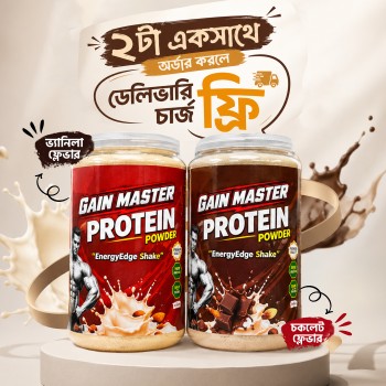 Gain Master Protein Powder Combo Pack (Vanilla &amp; Chocolate Flavor)