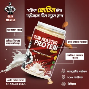 Protein Powder (Vanilla Flavour)